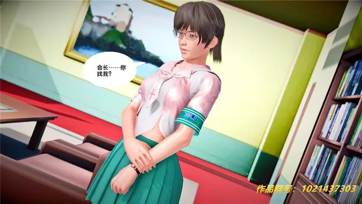 漫画《[3D]奴隶契约之女神战士》25第82张图