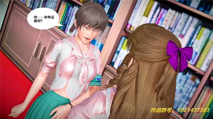 漫画《[3D]奴隶契约之女神战士》25第96张图