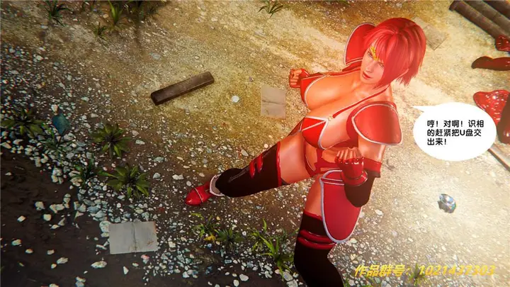 漫画《[3D]奴隶契约之女神战士》28第101张图