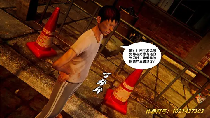 漫画《[3D]奴隶契约之女神战士》28第26张图