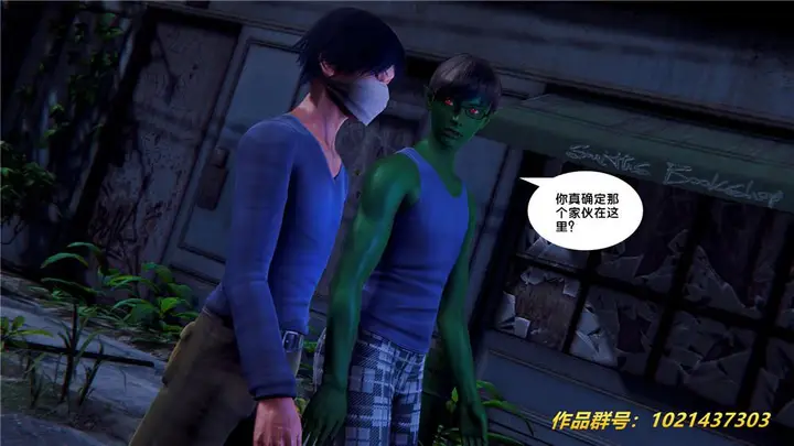 漫画《[3D]奴隶契约之女神战士》28第29张图