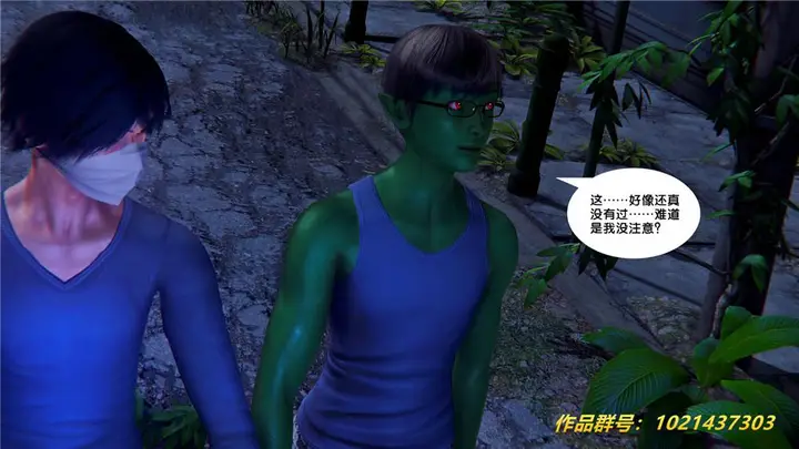 漫画《[3D]奴隶契约之女神战士》28第35张图