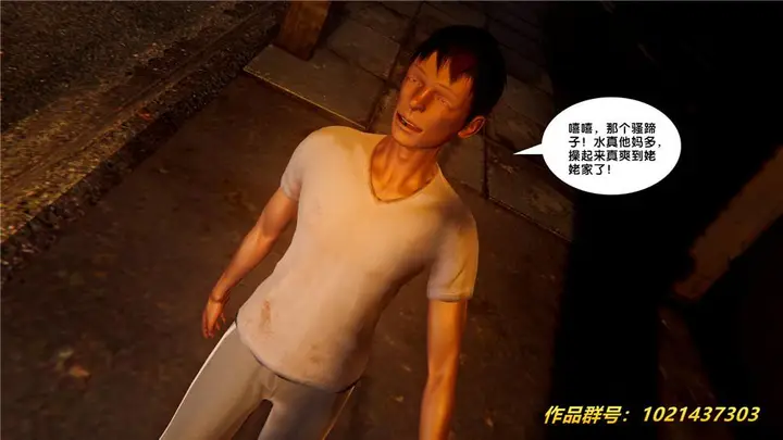 漫画《[3D]奴隶契约之女神战士》28第4张图
