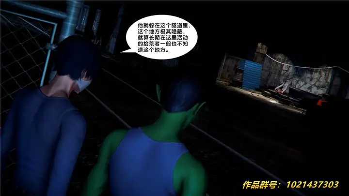 漫画《[3D]奴隶契约之女神战士》28第40张图