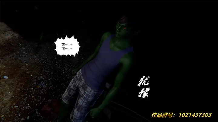 漫画《[3D]奴隶契约之女神战士》28第55张图