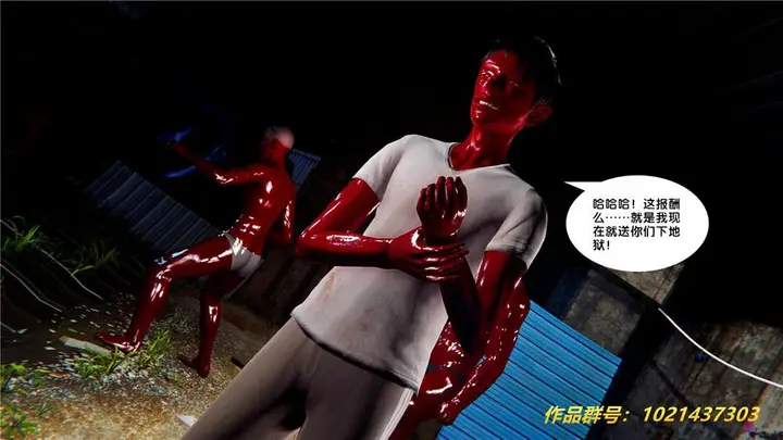 漫画《[3D]奴隶契约之女神战士》28第65张图
