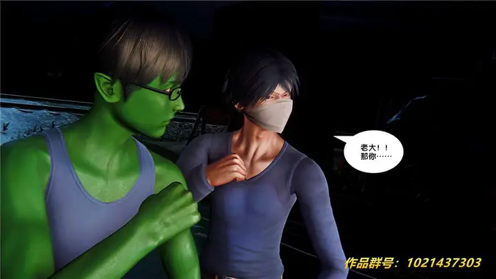 漫画《[3D]奴隶契约之女神战士》28第81张图
