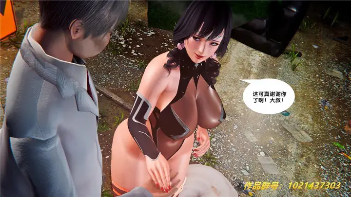 漫画《[3D]奴隶契约之女神战士》28第86张图