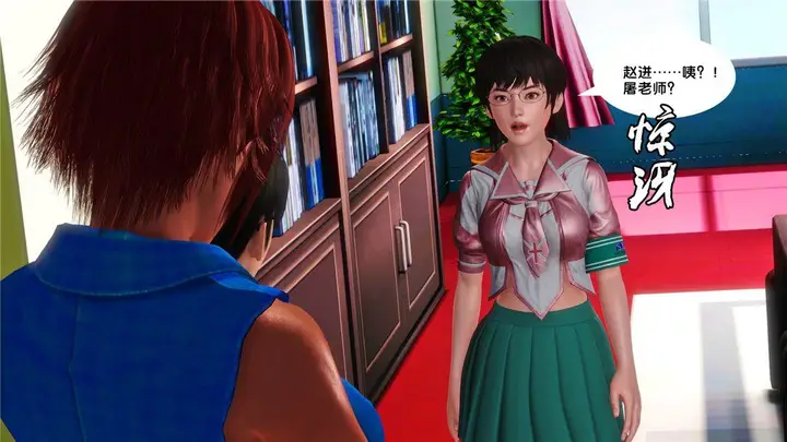 漫画《[3D]奴隶契约之女神战士》16第10张图