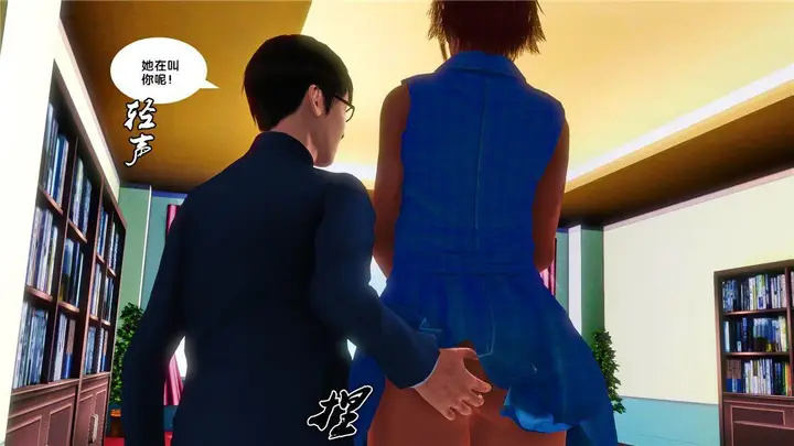 漫画《[3D]奴隶契约之女神战士》16第12张图