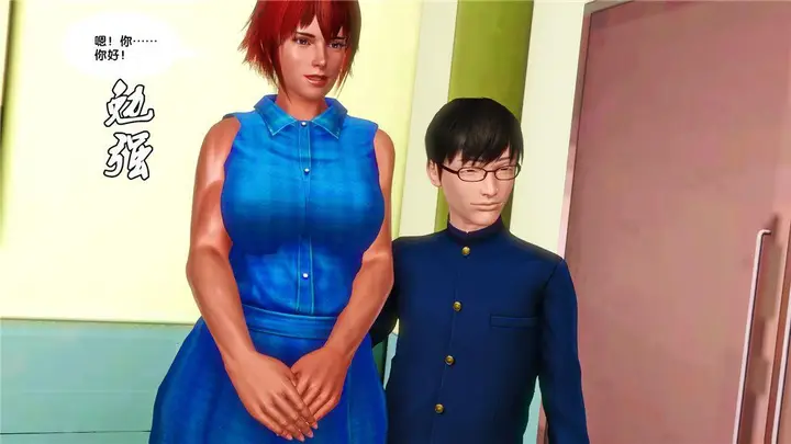 漫画《[3D]奴隶契约之女神战士》16第13张图