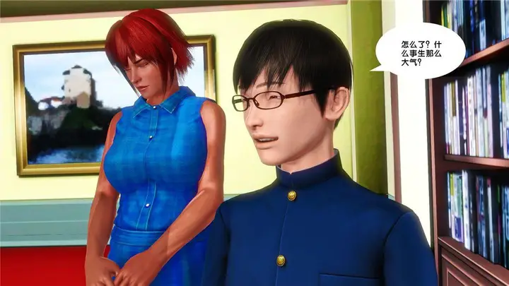 漫画《[3D]奴隶契约之女神战士》16第16张图