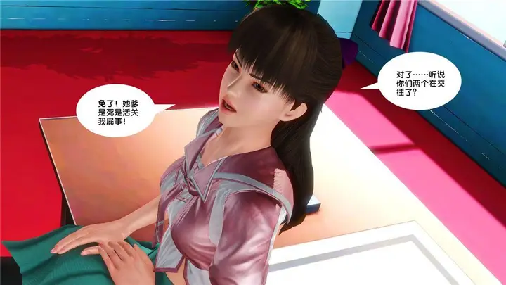 漫画《[3D]奴隶契约之女神战士》16第37张图