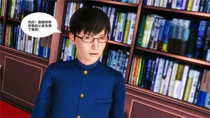 漫画《[3D]奴隶契约之女神战士》16第38张图
