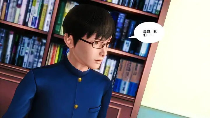 漫画《[3D]奴隶契约之女神战士》16第39张图