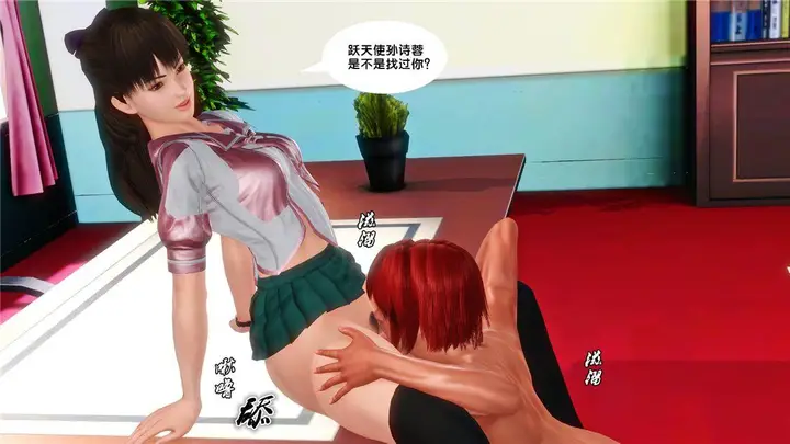 漫画《[3D]奴隶契约之女神战士》16第48张图
