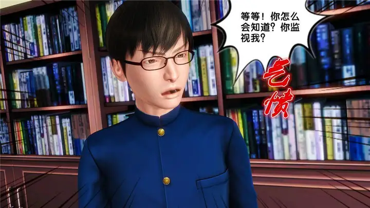 漫画《[3D]奴隶契约之女神战士》16第50张图