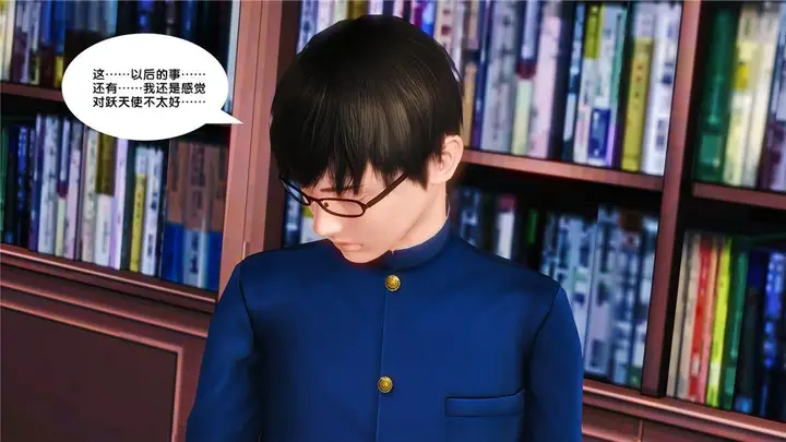 漫画《[3D]奴隶契约之女神战士》16第58张图