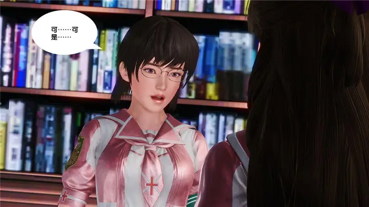 漫画《[3D]奴隶契约之女神战士》16第6张图