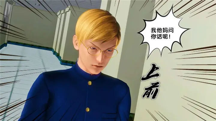 漫画《[3D]奴隶契约之女神战士》16第64张图