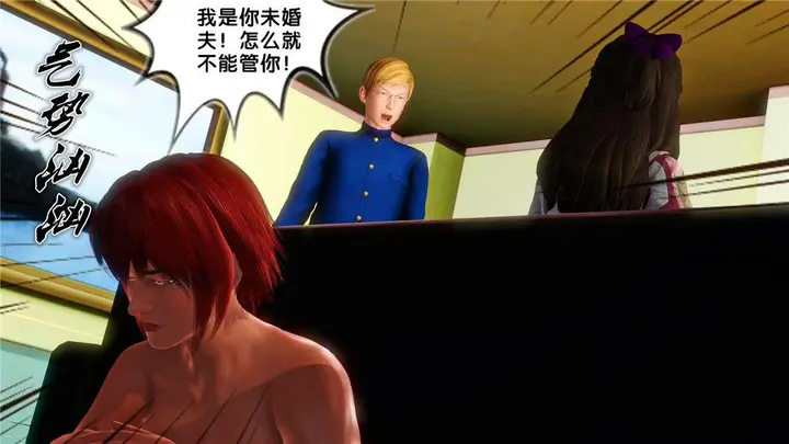 漫画《[3D]奴隶契约之女神战士》16第75张图