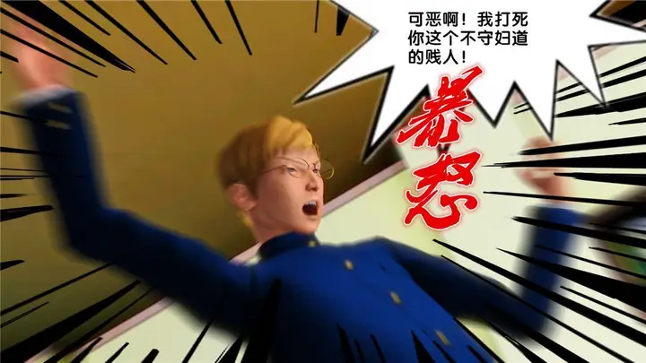 漫画《[3D]奴隶契约之女神战士》16第77张图