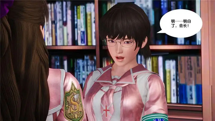 漫画《[3D]奴隶契约之女神战士》16第9张图