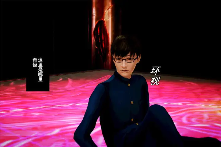 漫画《[3D]奴隶契约之女神战士》03第12张图