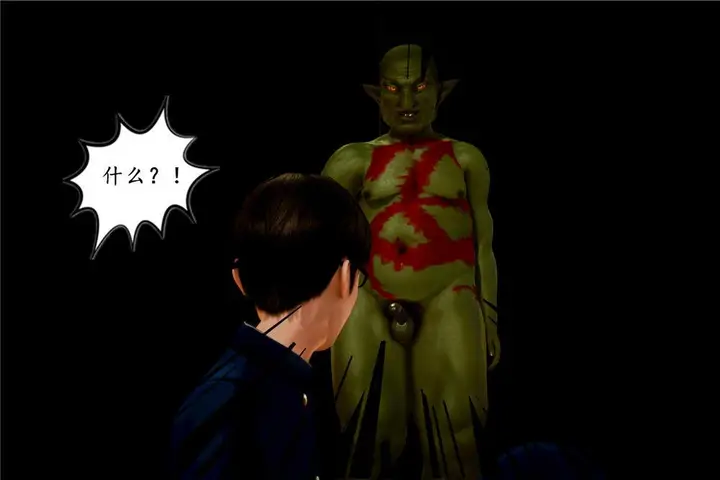 漫画《[3D]奴隶契约之女神战士》03第14张图
