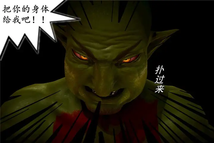 漫画《[3D]奴隶契约之女神战士》03第27张图