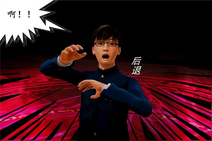 漫画《[3D]奴隶契约之女神战士》03第29张图