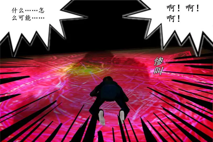 漫画《[3D]奴隶契约之女神战士》03第33张图