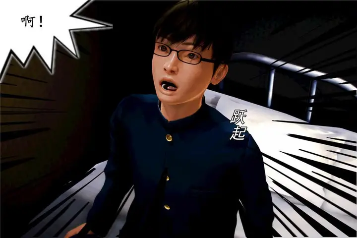 漫画《[3D]奴隶契约之女神战士》03第34张图