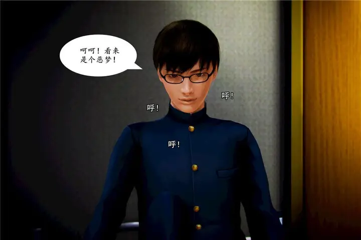 漫画《[3D]奴隶契约之女神战士》03第36张图