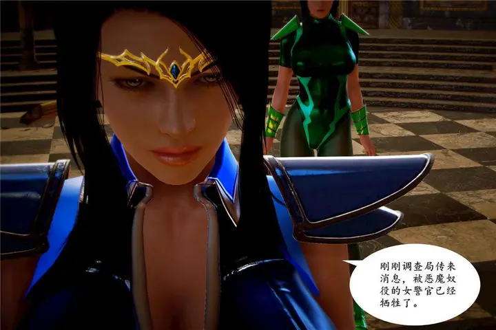 漫画《[3D]奴隶契约之女神战士》03第42张图
