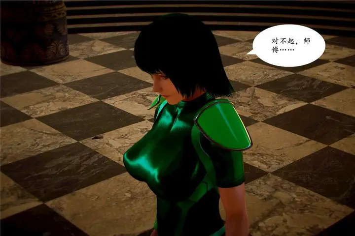 漫画《[3D]奴隶契约之女神战士》03第45张图