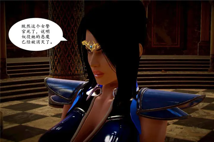 漫画《[3D]奴隶契约之女神战士》03第46张图