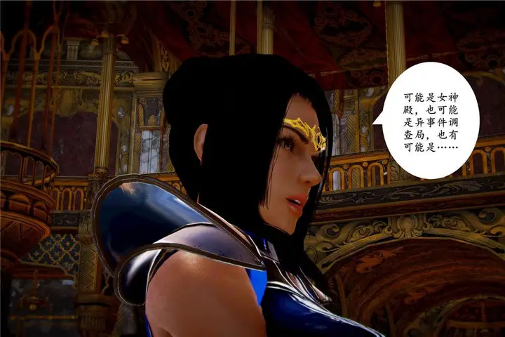 漫画《[3D]奴隶契约之女神战士》03第48张图