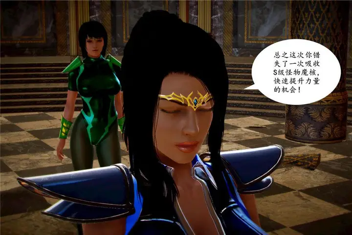 漫画《[3D]奴隶契约之女神战士》03第49张图