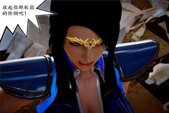 漫画《[3D]奴隶契约之女神战士》03第52张图