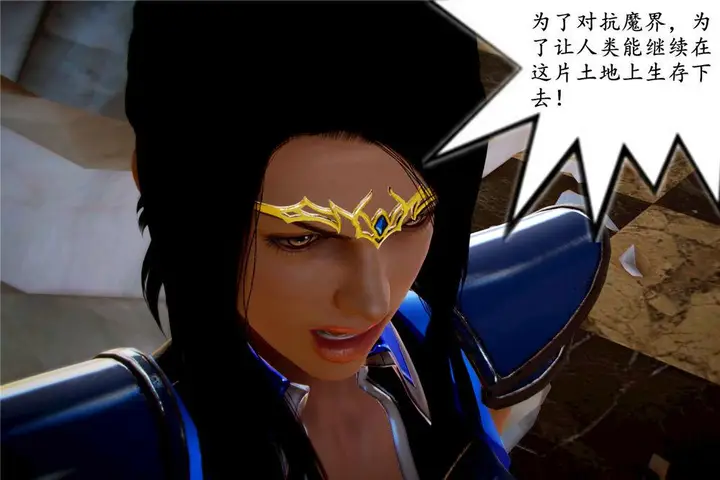 漫画《[3D]奴隶契约之女神战士》03第53张图