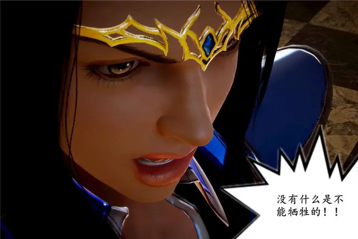 漫画《[3D]奴隶契约之女神战士》03第54张图
