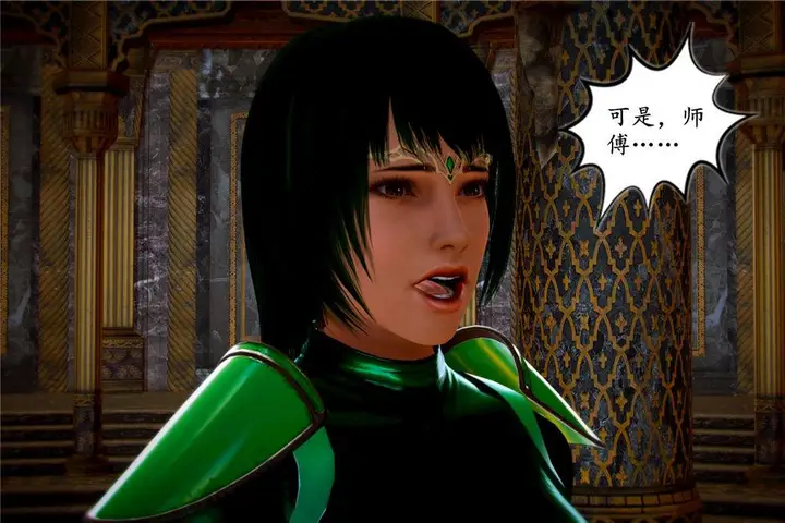 漫画《[3D]奴隶契约之女神战士》03第55张图