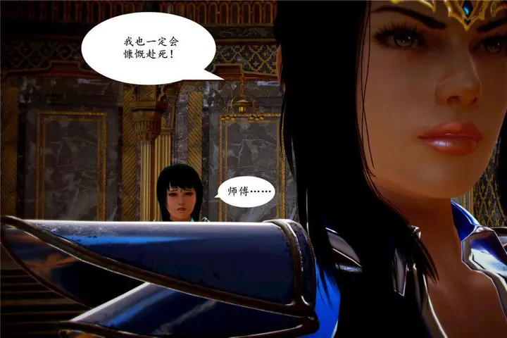 漫画《[3D]奴隶契约之女神战士》03第57张图