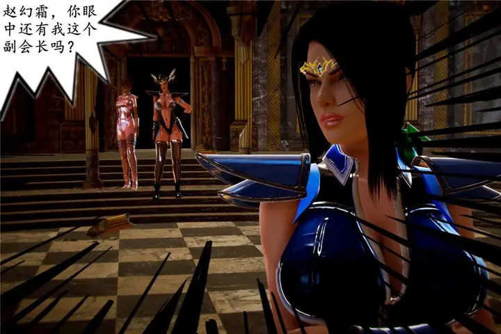 漫画《[3D]奴隶契约之女神战士》03第60张图