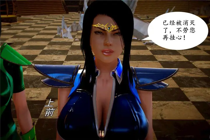 漫画《[3D]奴隶契约之女神战士》03第62张图