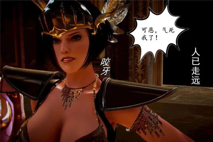 漫画《[3D]奴隶契约之女神战士》03第66张图