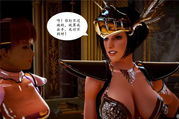 漫画《[3D]奴隶契约之女神战士》03第68张图