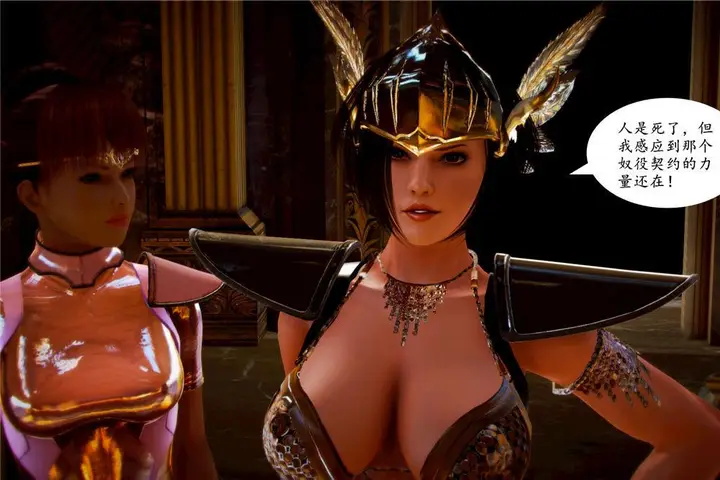 漫画《[3D]奴隶契约之女神战士》03第72张图