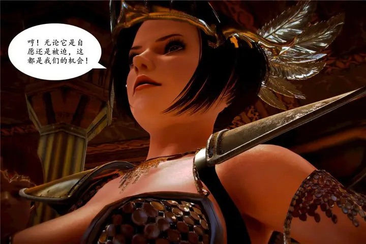 漫画《[3D]奴隶契约之女神战士》03第76张图